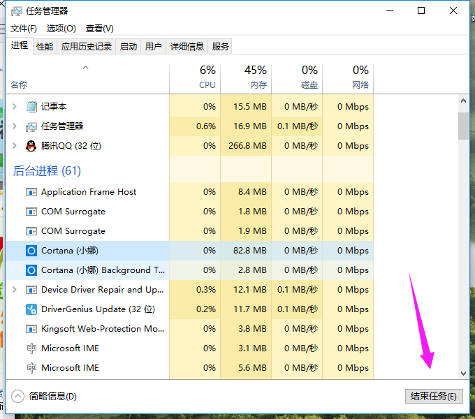 占用内存高
