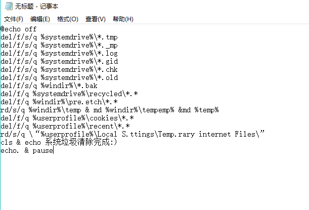 如何清理注册表