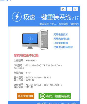 QQ截图20160825165553.png