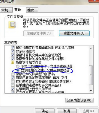 QQ截图20160804105512.png