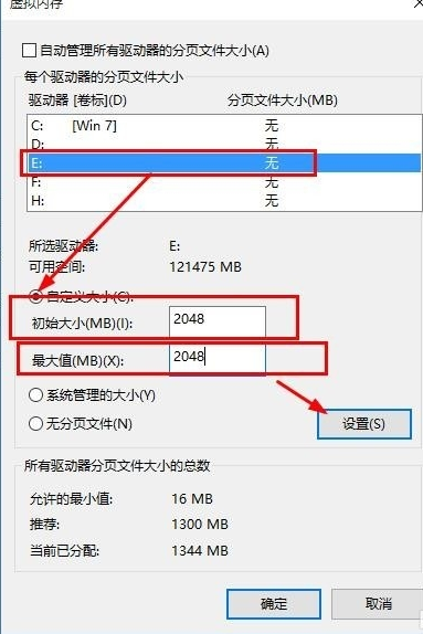 电脑内存