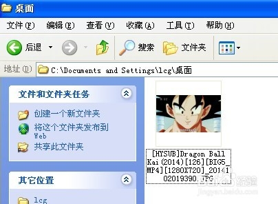 电影截图