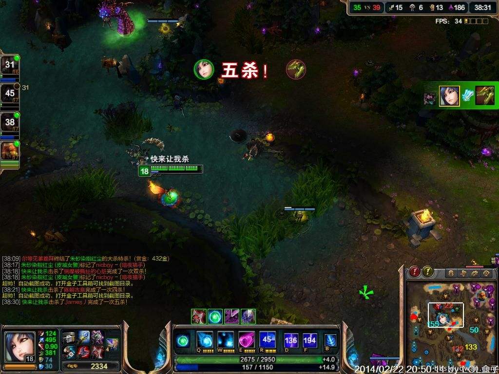 lol怎么截图