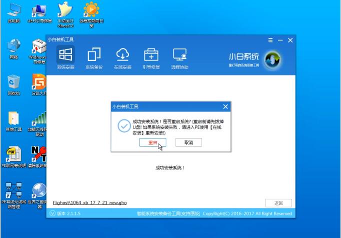 Dell