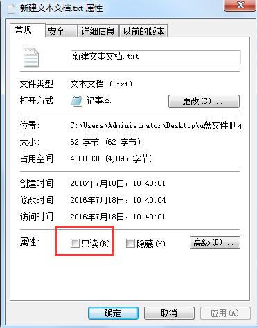 文件夹