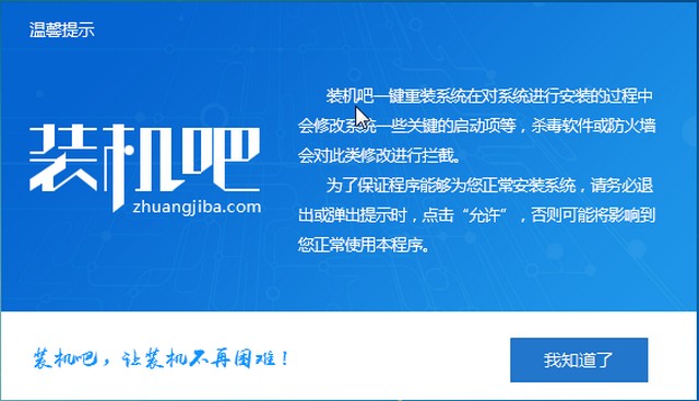 u盘