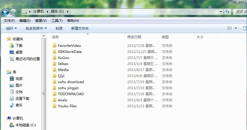 隐藏文件