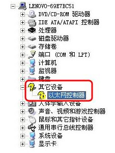以太网控制器