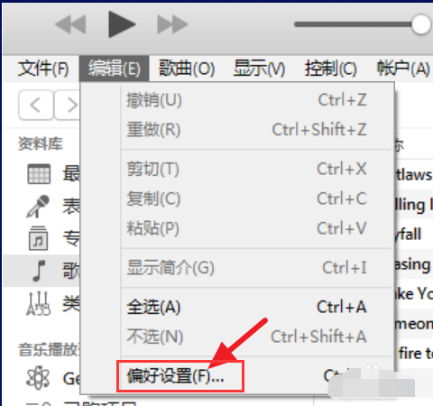 备份