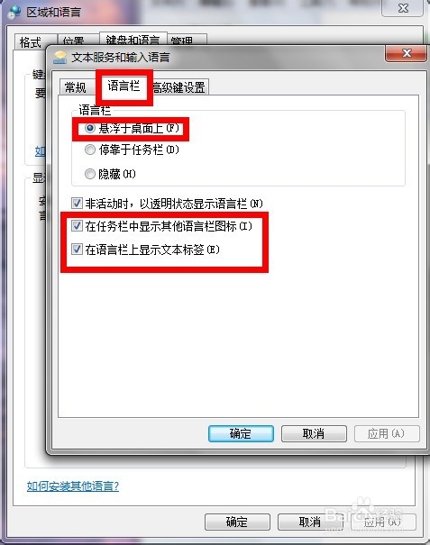 输入法
