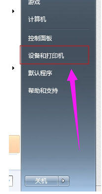 电脑打印机