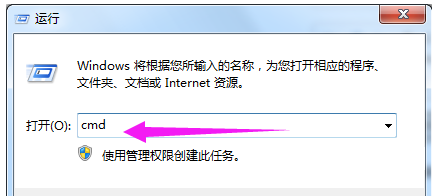 电脑注册表