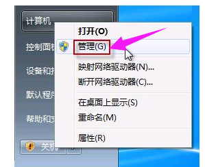 电脑摄像头