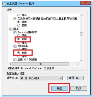 网页视频
