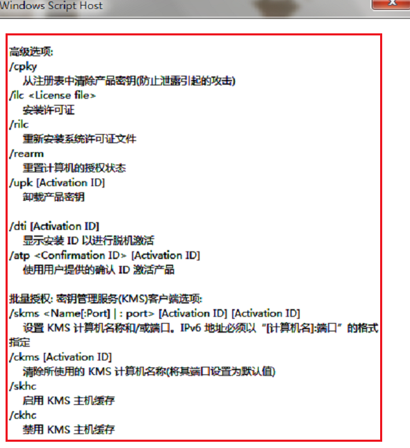 win7
