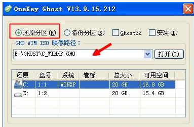 一键备份