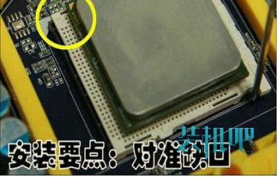 装机教程